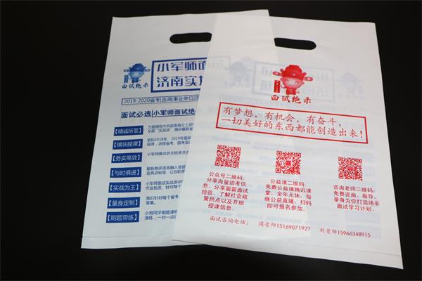 濟(jì)南塑料袋循環(huán)利用方式以及優(yōu)勢？