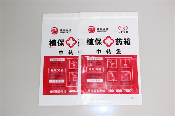 濟南塑料袋哪些是的？