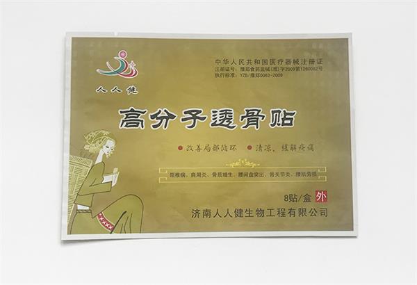 利用濟(jì)南塑料袋可以催熟生香蕉嗎？