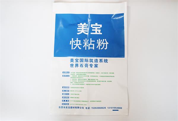 濟(jì)南塑料袋產(chǎn)品存放水果的注意事項(xiàng)