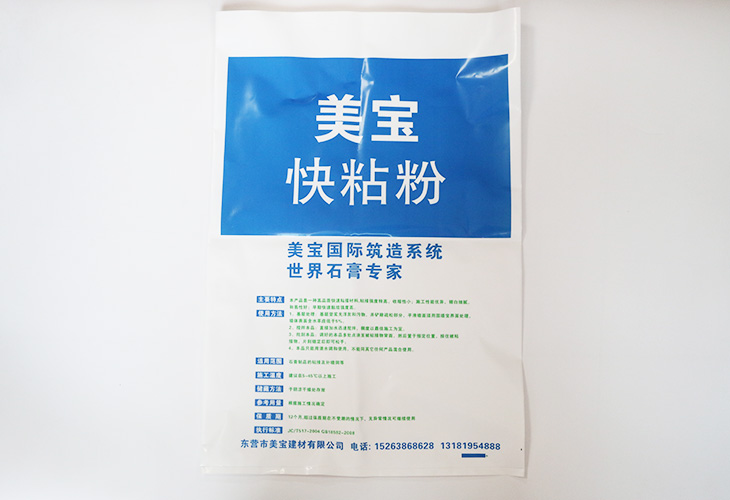 復(fù)合卷膜塑料袋要注意什么？